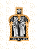 Священномученик Киприан, Святая мученица Иустина. Образок