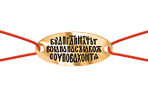 Молитва. Браслет