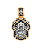 Святитель Николай. Образок