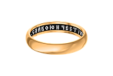 Кольцо Венчальное.