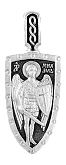 3525 Ангел Хранитель